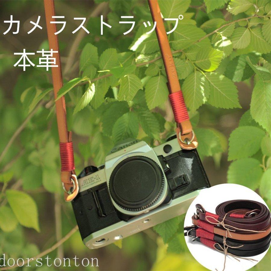 レザー camera カメラ ストラップ リング カバー ジョイント 革 カメラストラップ ストラップ 一眼レフ レザー カメラバッグ