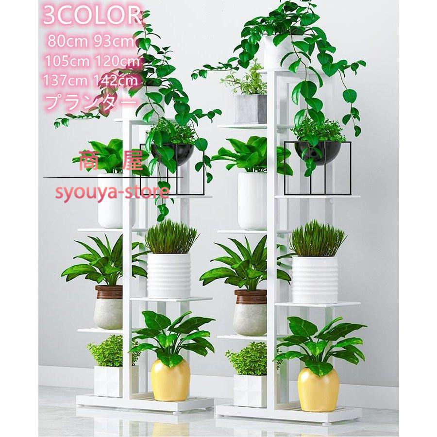 安い人気商品 プランターラック 庭造り フラワースタンド 雑貨 おしゃれ 棚 観葉植物 室内 屋外 室外 北欧 コンソールテーブル 花台 スリム ラック プランタースタンド 植物 Zaka 商屋 通販 Yahoo ショッピング 割引送料込み Www Brandingby8 Com