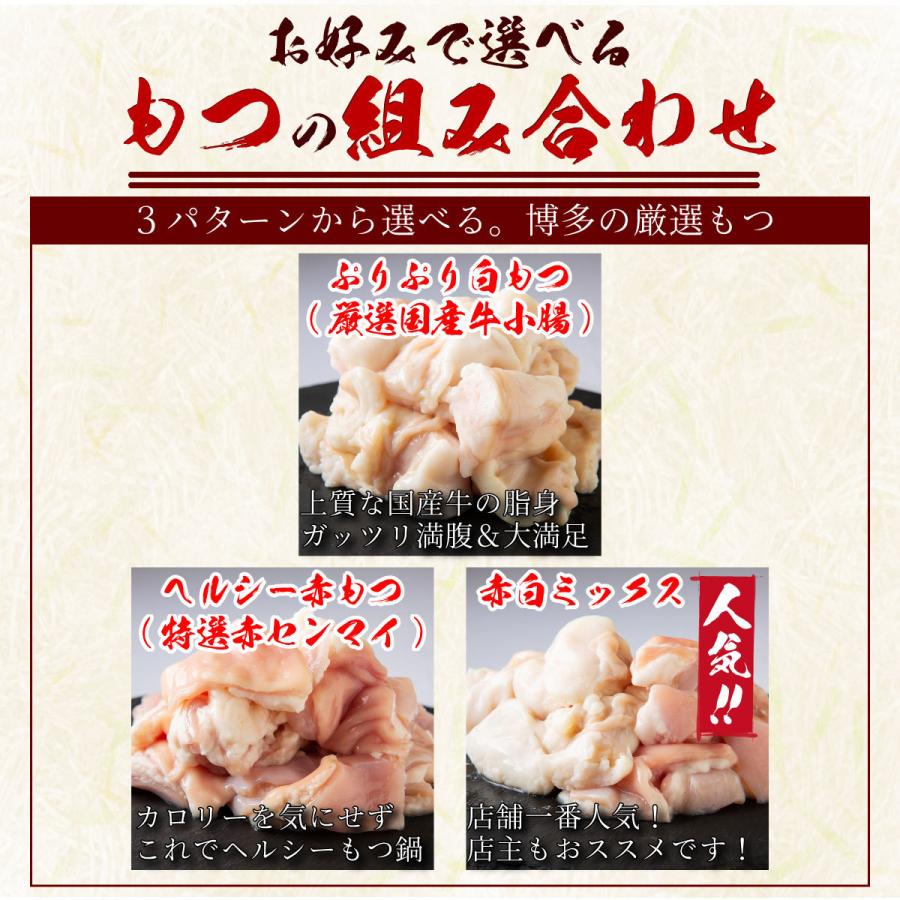 松葉の博多牛もつ鍋 柚子しょうがもつ鍋2人前 3人前 選べる牛もつ300g あの有名人も大絶賛 もつ鍋セット モツ鍋 ホルモン あごだし ギフト お歳暮 111 001 博多もつ鍋と馬刺し柚子もつ鍋松葉 通販 Yahoo ショッピング