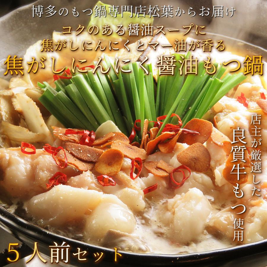 絶妙 ヤフオク年末 １円 大量 味に自信あり こてっちゃん ８ ５ｋ もつ鍋 80人前 業務用 １ ５ｋは変更可能 信頼 Haisha Co Jp