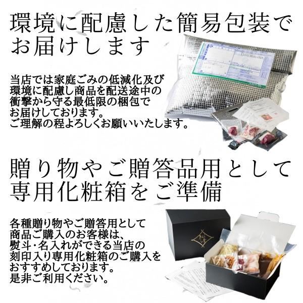 もつ鍋 具材 定番 和牛センマイ 100g ホルモン焼きにもおすすめ もつ鍋 モツ鍋 もつ モツ ホルモン ギフト 国産｜syouyouken｜03