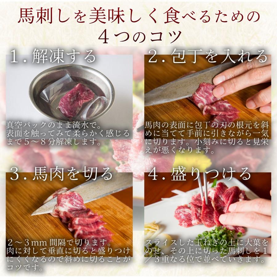 熊本直送 高級肥後馬刺し上ハラミ 馬刺し専用タレ付き 2人前相当 希少部位 熊本 馬刺し 国産 醤油 おいしい 博多柚子もつ鍋 松葉 301 004 博多もつ鍋と馬刺し柚子もつ鍋松葉 通販 Yahoo ショッピング
