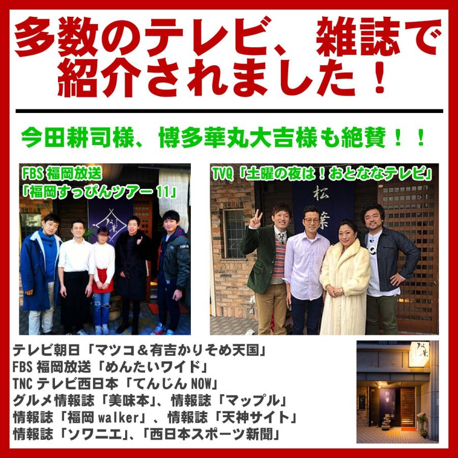 高級熊本馬刺し 特製馬刺し専用タレ 更においしい馬刺しになります 熊本 馬刺し用醤油 お刺身やtkgにもおすすめ 博多柚子もつ鍋 松葉 301 015 博多もつ鍋と馬刺し柚子もつ鍋松葉 通販 Yahoo ショッピング
