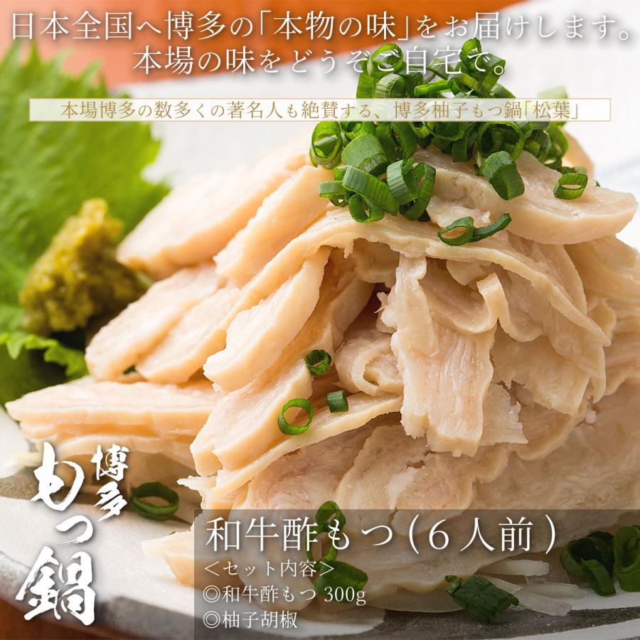 数々の賞を受賞 国産 センマイ センマイ刺し 同時購入で1000円値引