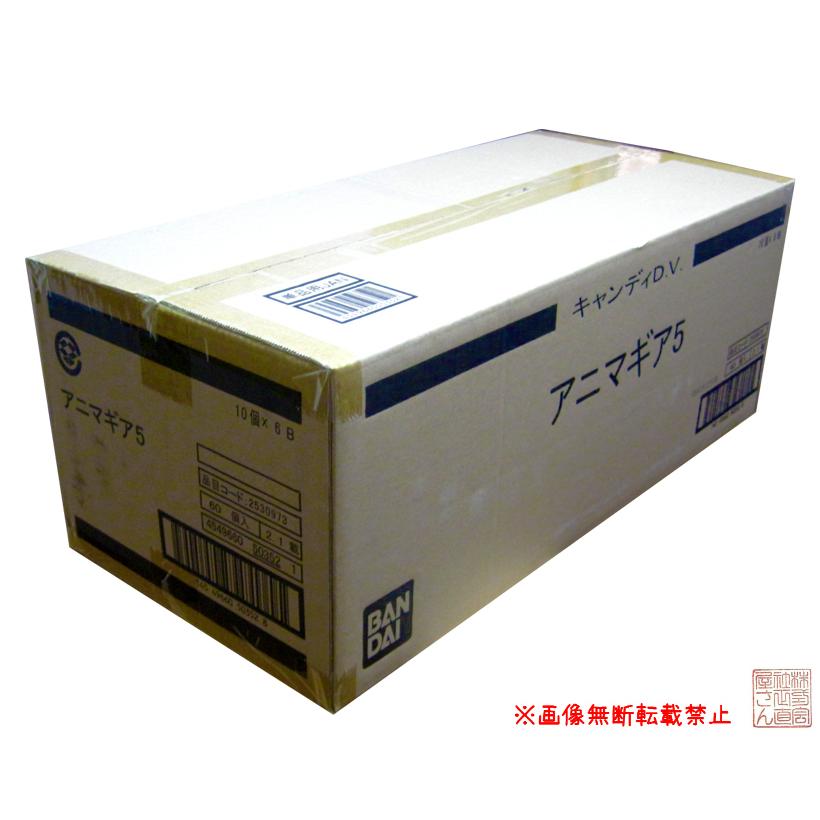 1カートン 60個入り バンダイ アニマギア5 新品未開封 U 正直屋さん 安さで注目の玩具屋 通販 Yahoo ショッピング