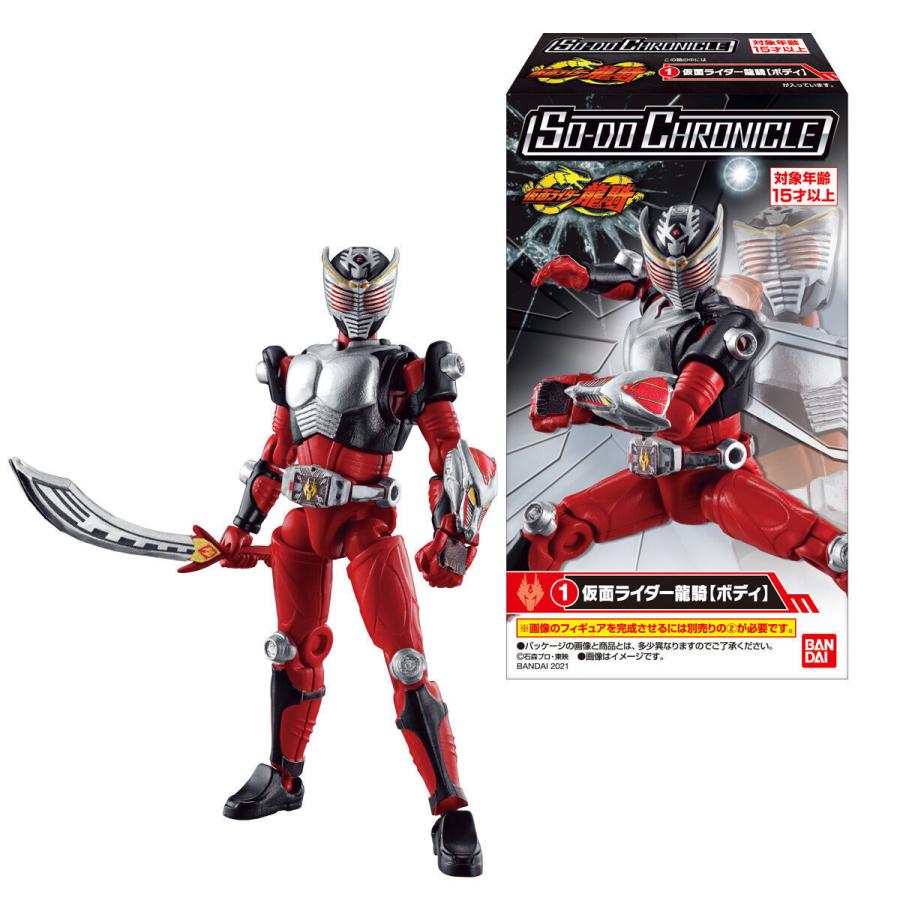 98 以上節約 1box 10個入り バンダイ So Do Chronicle 仮面ライダー龍騎 新品未開封 Materialworldblog Com