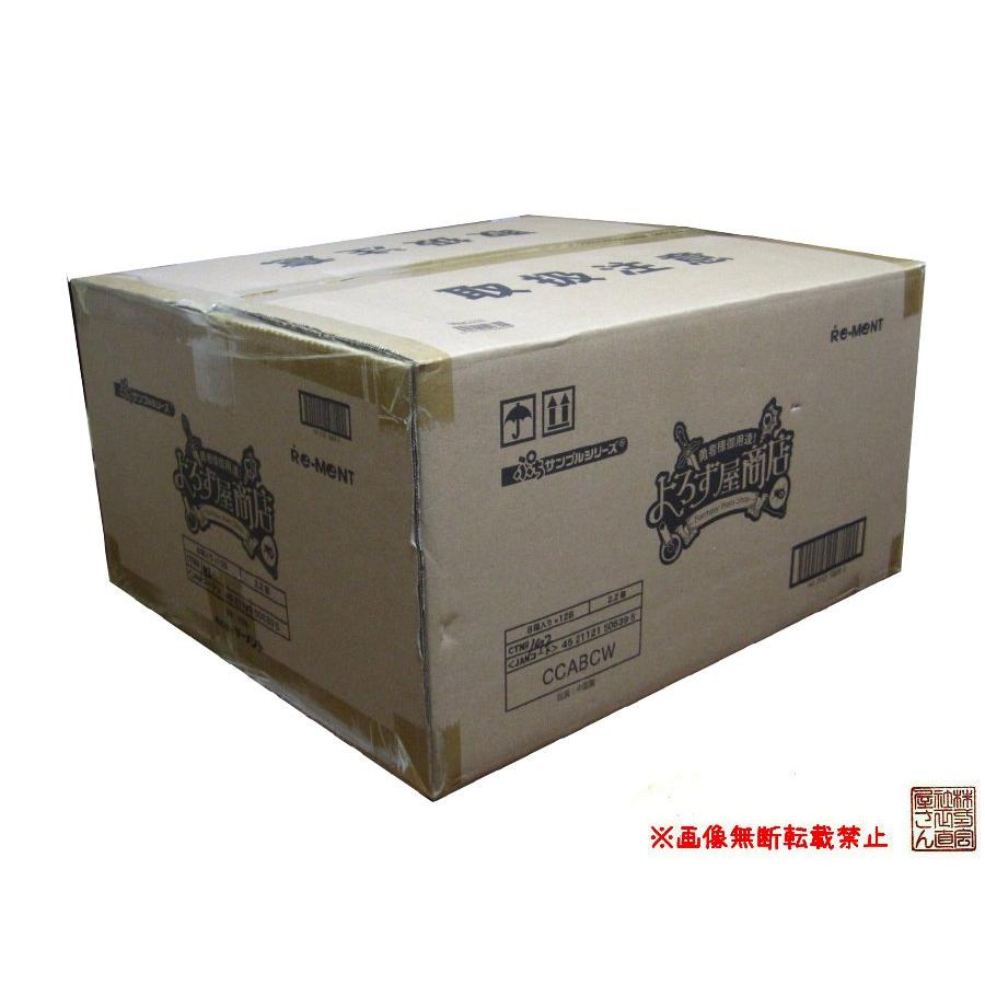 リーメント 1カートン(96個入り)リーメント『勇者様御用達 リーメント 1カートン(96個入り)リーメント『勇者様御用達