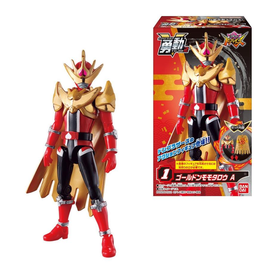 1カートン(84個入り)バンダイ『暴太郎戦隊ドンブラザーズ 勇動2 