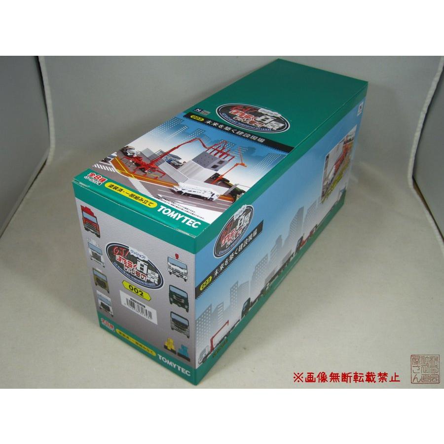 トミーテック 1カートン（48個入り）TOMYTEC『GJ！はたらくのりもの