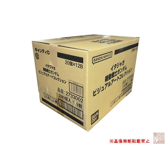 BANDAI（バンダイ） 1カートン(240個入り) バンダイ『イタジャガ 機動