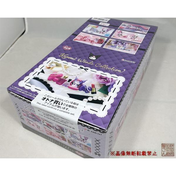リーメント 1BOX(6個入り) リーメント『Kuromi Words Collection』新品