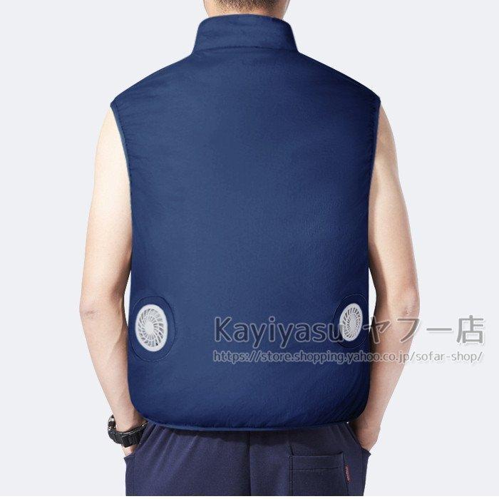 期間限定！最安値挑戦】 新品 未使用 マイト工業 空調服 ベスト 冷水