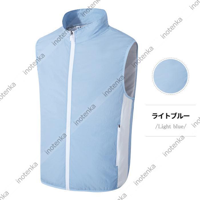 最新号掲載アイテム 新品 未使用 マイト工業 空調服 ベスト 冷水 循環