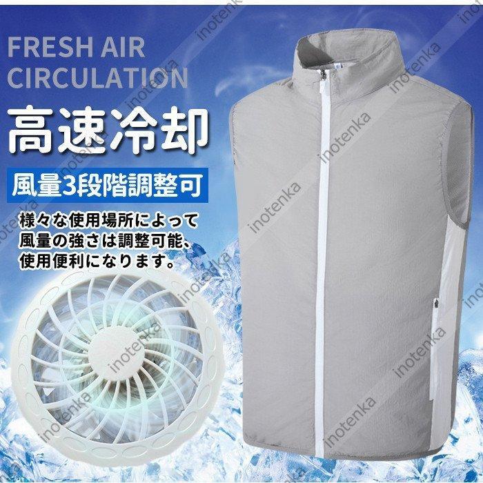 最新号掲載アイテム 新品 未使用 マイト工業 空調服 ベスト 冷水 循環