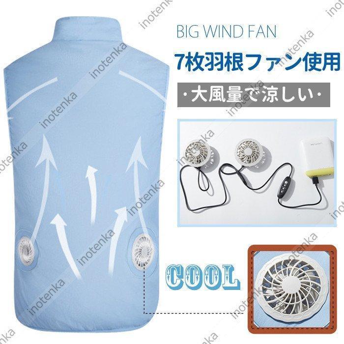 最大87%OFFクーポン 新品 未使用 マイト工業 空調服 ベスト 冷水 循環