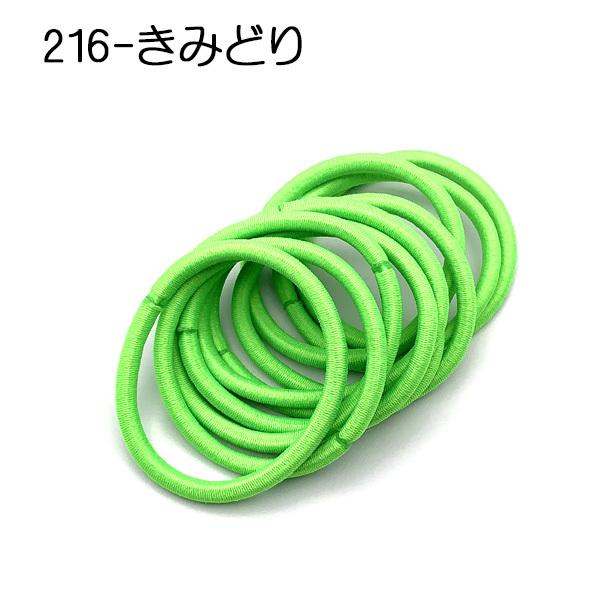 ヘアゴム No.10 カラフルカラー ヘアゴム 同色10本 : SY ribbon - 通販 - Yahoo