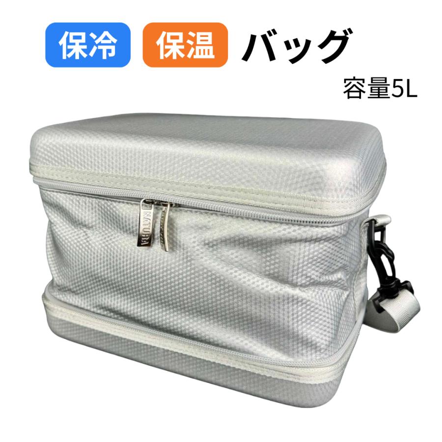 保冷保温バッグ 保冷 保温 折りたたみ コンパクト セミハード バック