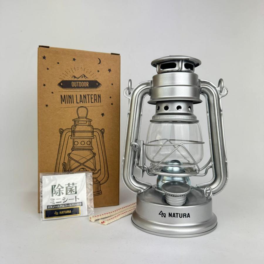 アウトレット 小型オイルランタン オイルランタン ミニ シルバー
