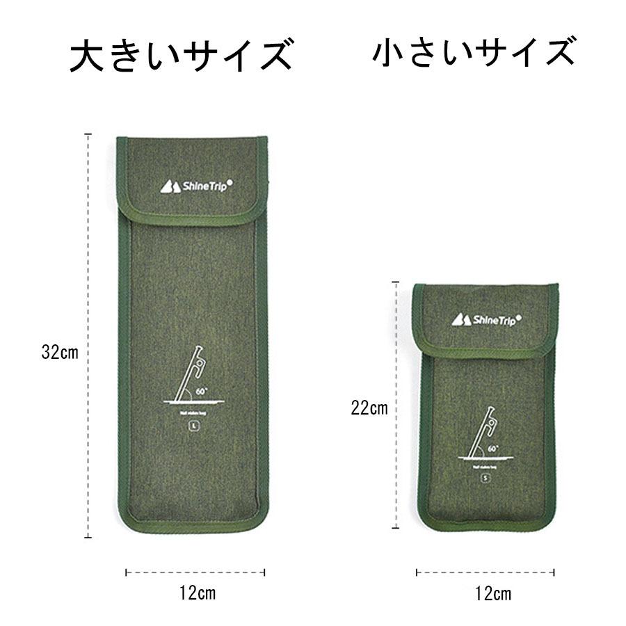 ペグケース 収納袋 ペグ 袋 ケース アウトドア キャンプ 収納頑丈 キャンプ アウトドア用 多機能 大容量 Syscamp 通販 Yahoo ショッピング
