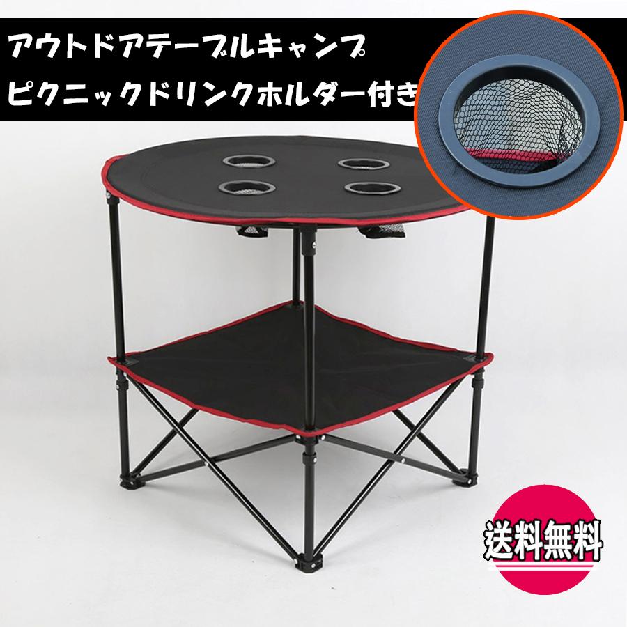 549円 【52%OFF!】 キャプテンスタッグ CAPTAIN STAG キャンプ テーブル M-3886 グリーン 机 バーベキュー 549円 【52%OFF!】 キャプテンスタッグ CAPTAIN STAG キャンプ テーブル M-3886 グリーン 机 バーベキュー