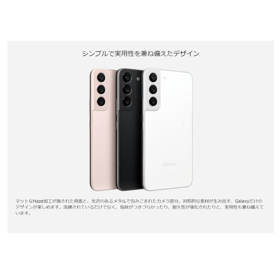 Galaxy S22 5G SCG13 本体  ピンクゴールド ネットワーク制限〇  SIMロック解除 新品 白ロム スマートフォン　｜syshop｜03