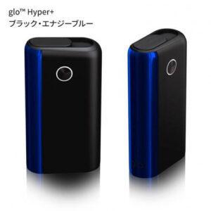 グローハイパー プラス ブラック系 本体 製品未登録 ラッピング可能 新品未開封 Ghp Bk エスワイショップ 通販 Yahoo ショッピング