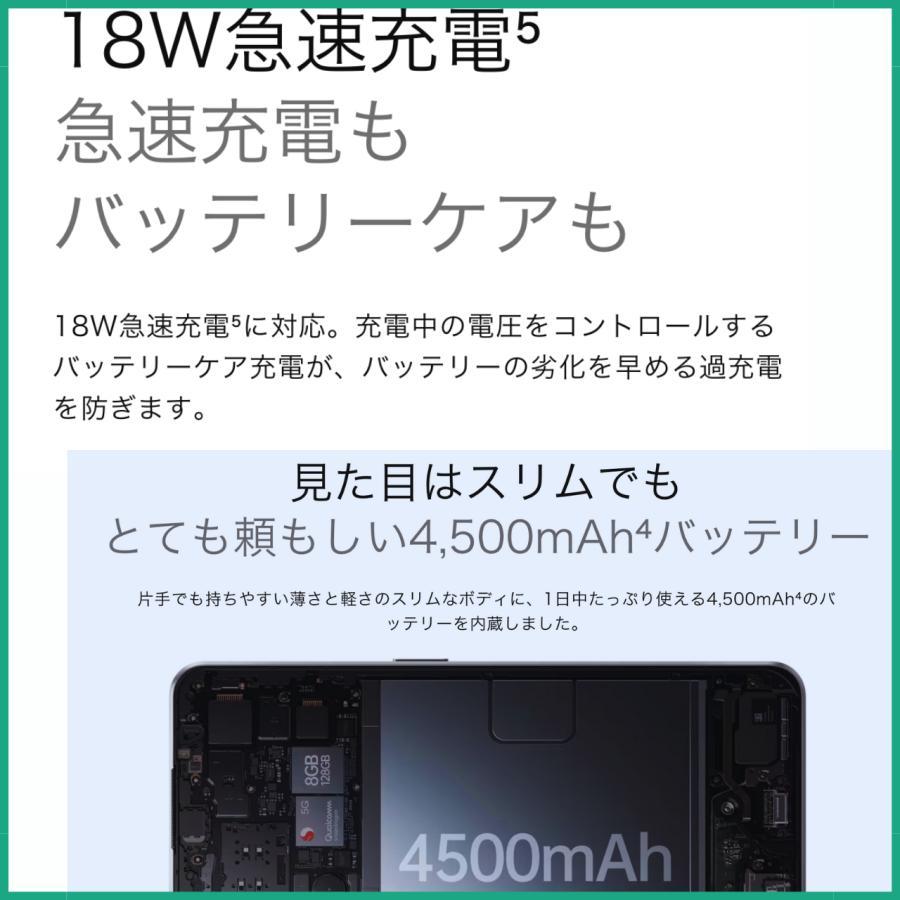 OPPO Reno9 A 本体 128GB 未使用品 ムーンホワイト ナイトブラック SIMフリー A3010P｜syshop｜06