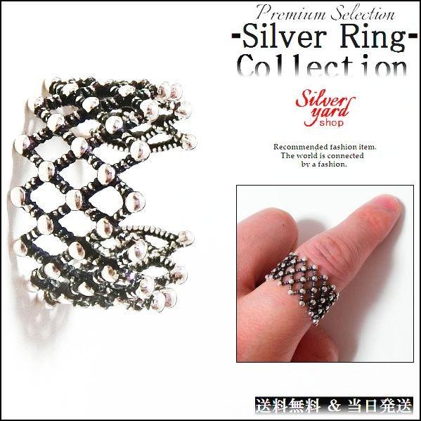 指輪 フリーサイズ シルバー メンズ レディース リング ボール メッシュ 太い 上質 アクセ 銀 S925 アクセサリー 新品 男 女 プレゼント Sy057 A054 アクセサリー倉庫silver Yard Shop 通販 Yahoo ショッピング