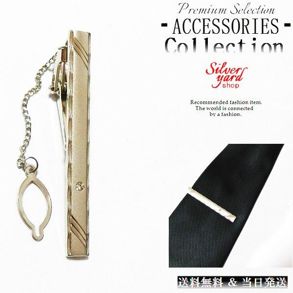 ネクタイピン タイピン タイバー マネークリップ メンズ レディース