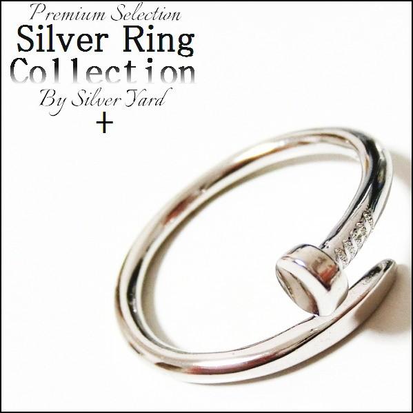 指輪 フリーサイズ シルバー メンズ レディース リング 釘 くぎ