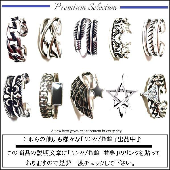 指輪 フリーサイズ シルバー メンズ レディース リング 3連 3重 極太