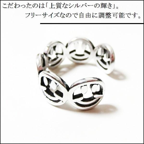 指輪 フリーサイズ シルバー メンズ レディース リング ニコ