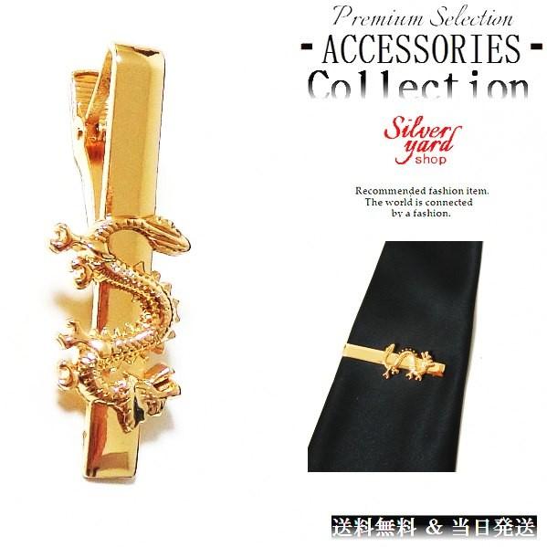 目貫　龍　赤銅　ネクタイピン 目貫 龍 赤銅 ネクタイピン 目貫 龍 赤銅 ネクタイピン 楽天市場