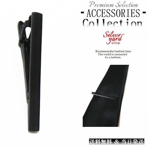 【極美品】  ネクタイピン ツイスト マネークリップ 極美品】 ネクタイピン ツイスト マネークリップ 楽天市場