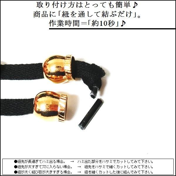 若者の大愛商品 金 ゴールド パーカー 金具 金属 4個 先端 シューレース 靴紐 スウェットパンツ アグレット ストッパー コードエンド ループエンド アクセサリー コードストッパー シューレースストッパー 部品 Re114 先端 パーツ シューズ Swissblu Com