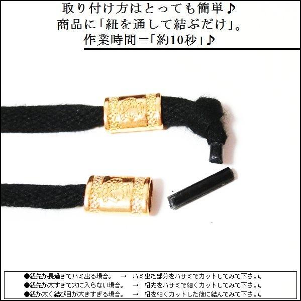 最新コレックション 金 ゴールド パーカー 金具 金属 4個 先端 シューレース 靴紐 スウェットパンツ アグレット ストッパー コードエンド ループエンド アクセサリー コードストッパー シューレースストッパー 部品 Re195 先端 パーツ シューズ Swissblu Com