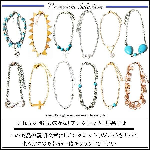 アンクレット メンズ レディース チェーン 真珠風 パール風 シルバー