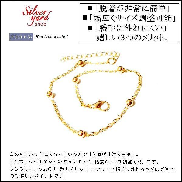 アンクレット メンズ レディース チェーン ボール ゴールド 金 高級感 セレブ シンプル 金属 アクセ ペア 新品 送料無料 プレゼント 男 女 AK043｜syshoping0301｜04