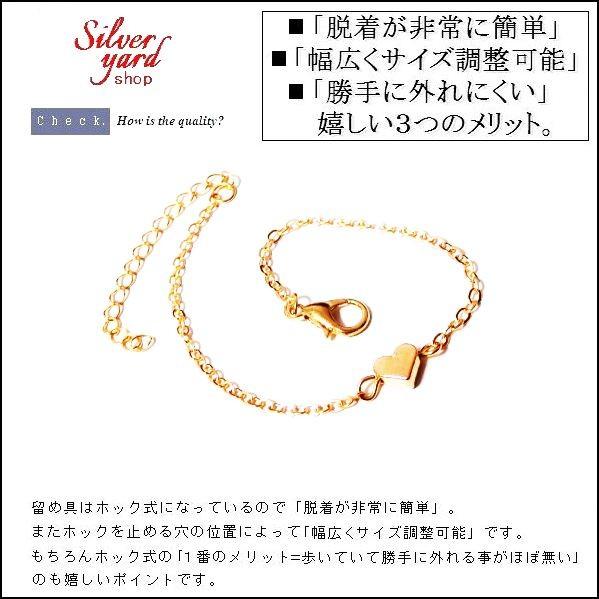 アンクレット メンズ レディース チェーン ハート ゴールド 金 高級感 セレブ シンプル 金属 アクセ ペア 新品 送料無料 プレゼント 男 女 AK075｜syshoping0301｜04