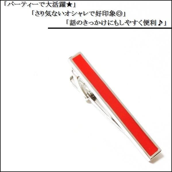 ネクタイピン タイピン タイバー マネークリップ メンズ レディース