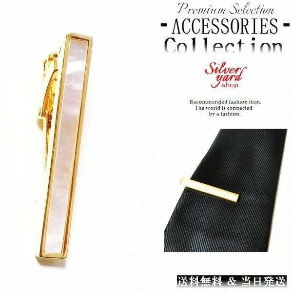ネクタイピン タイピン タイバー マネークリップ メンズ レディース  