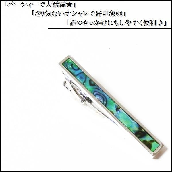 ネクタイピン タイピン タイバー マネークリップ メンズ ネクタイピン タイピン タイバー マネークリップ メンズ