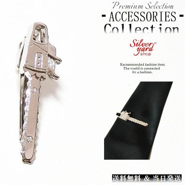 極美品】 ネクタイピン ツイスト マネークリップ 極美品】 ネクタイ