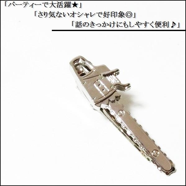 ネクタイピン タイピン タイバー マネークリップ メンズ レディース