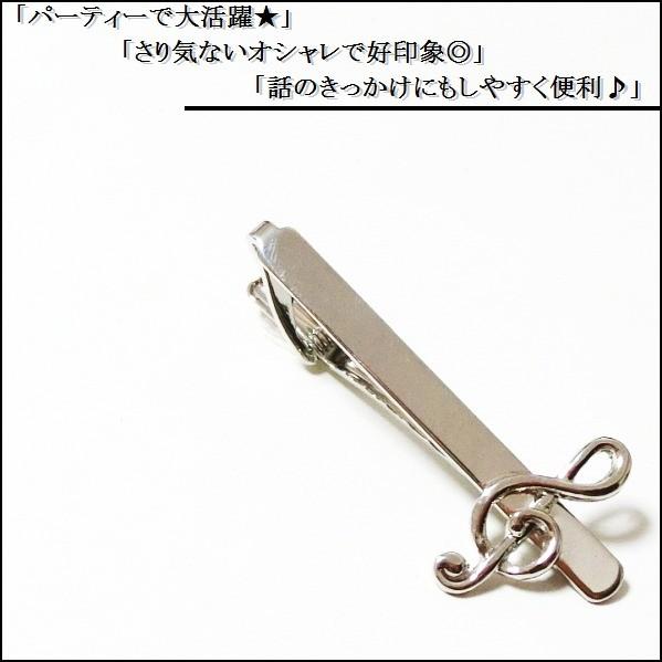 ネクタイピン タイピン タイバー マネークリップ メンズ レディース