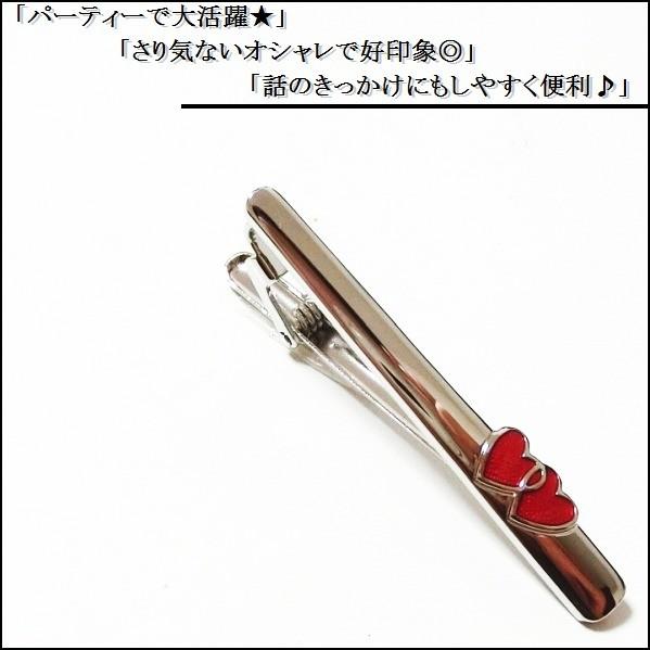 ネクタイピン タイピン タイバー マネークリップ メンズ レディース