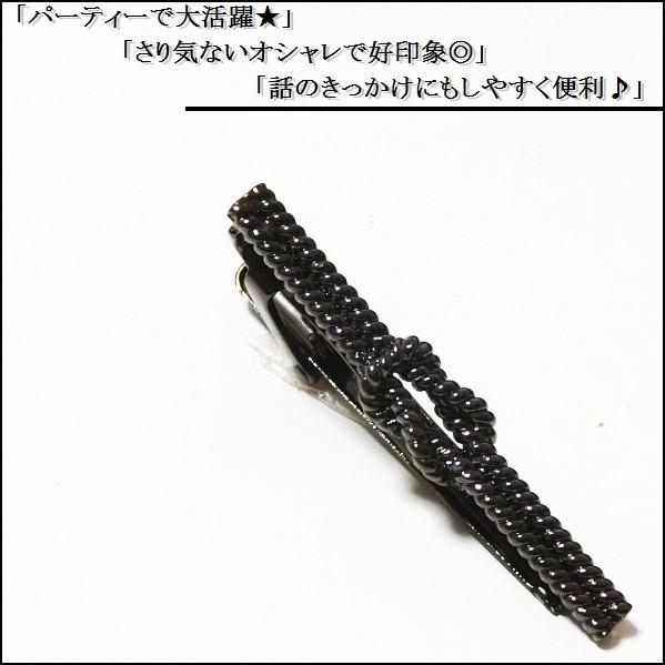 ネクタイピン タイピン タイバー マネークリップ メンズ レディース 網