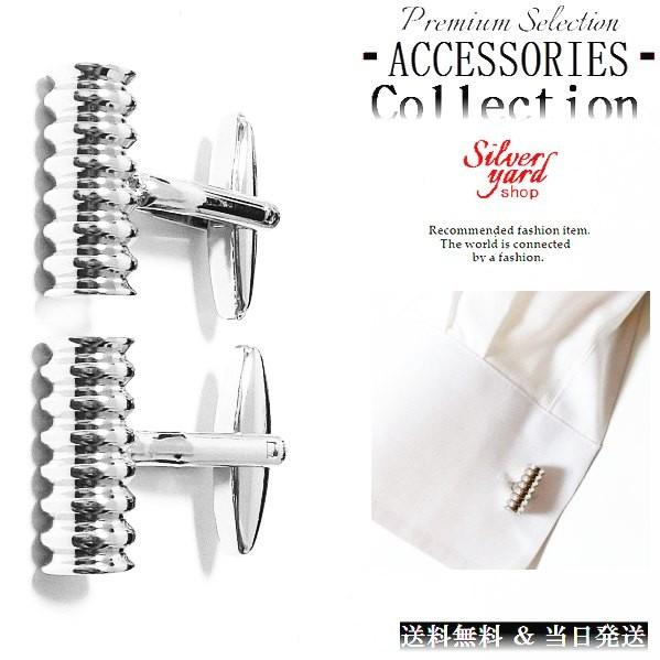 ❤お得なお品❤カフスリンクス カフスボタン セリエ シルバー金具 箱付き ❤お得なお品❤カフスリンクス カフスボタン セリエ シルバー金具 箱付き