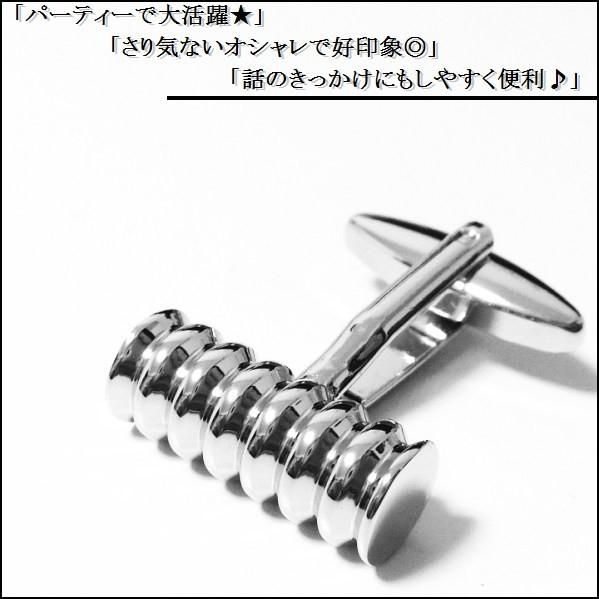 カフスボタン バネ ばね スプリング 製造業 工場 カフリンクス 結婚式 パーティー メンズ レディース シルバー 銀 新品 送料無料 プレゼント 御洒落 KB067｜syshoping0301｜02