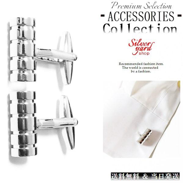 選ぶなら カフスボタン 円柱 棒 デザイン 丸い カフリンクス 結婚式 パーティー おしゃれ メンズ レディース シルバー 銀 新品 送料無料 プレゼント 御洒落 Kb070